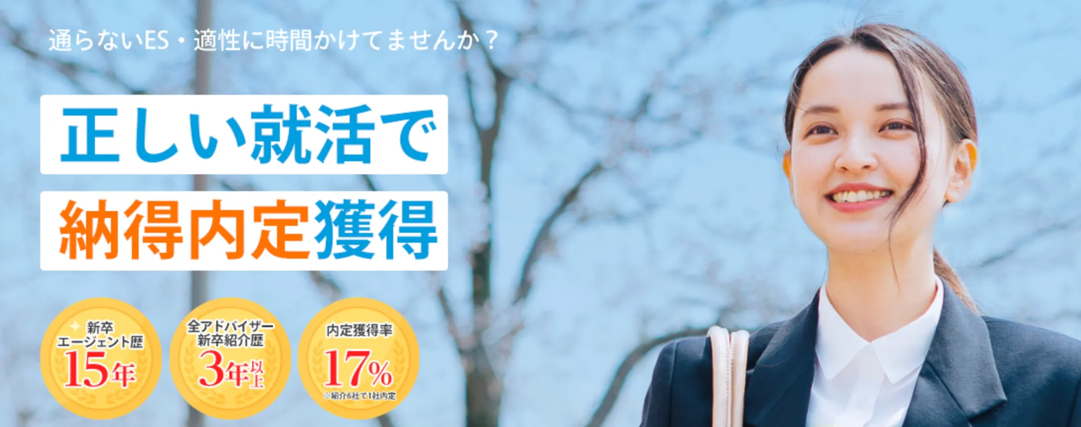 HITOTSUMEのファーストビュー画像